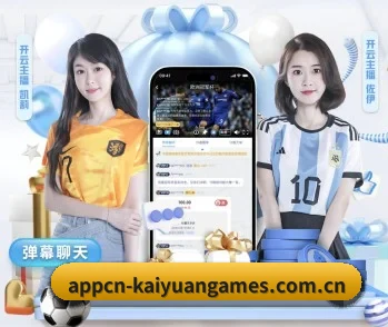 平台简介 - 体育资讯内容服务 | Kaiyuan Games